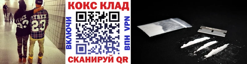 Названия наркотиков Далматово Cocaine Канабис МЕФ блэк спрут зеркало Амфетамин ГАШИШ A-PVP