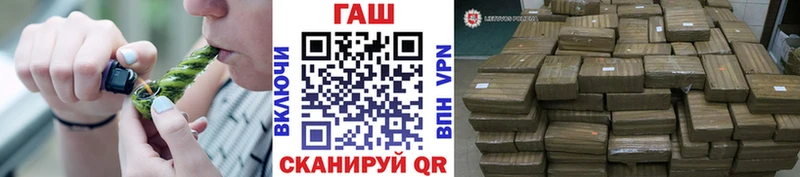 ГАШ VHQ  Далматово 