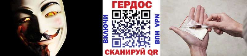 ГЕРОИН гречка  ссылка на мегу маркетплейс  Далматово 