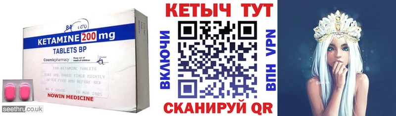 блэк спрут онион  Далматово  КЕТАМИН VHQ 
