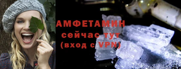 метамфетамин Алексин