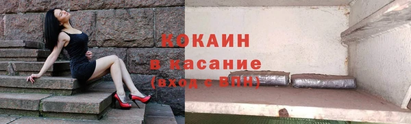 кокс Алексеевка