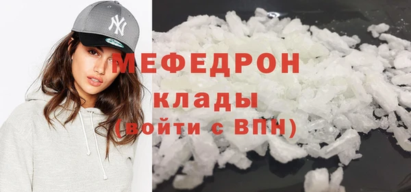 меф Куйбышев