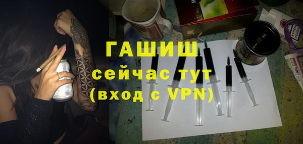 метамфетамин Алексин