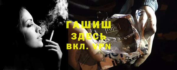 метамфетамин Алексин
