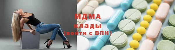 метамфетамин Алексин