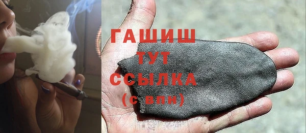метамфетамин Алексин