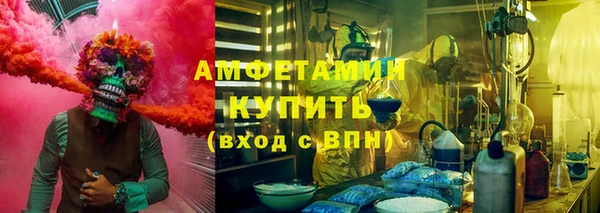 метамфетамин Алексин