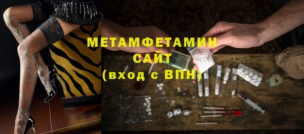 метамфетамин Алексин