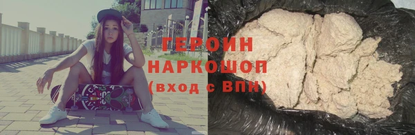гашишное масло Кулебаки
