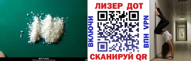 Лсд 25 экстази кислота  Далматово 
