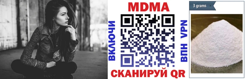 MDMA crystal продажа наркотиков darknet клад Далматово