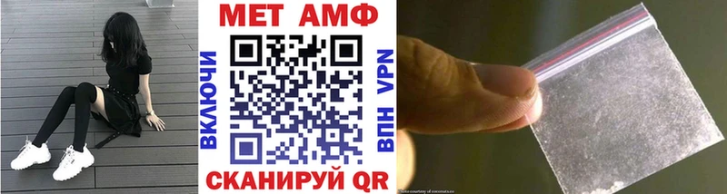 OMG ONION Далматово МЕТАМФЕТАМИН Декстрометамфетамин 99.9%