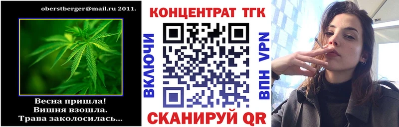 Дистиллят ТГК THC oil  дарнет шоп  Далматово 